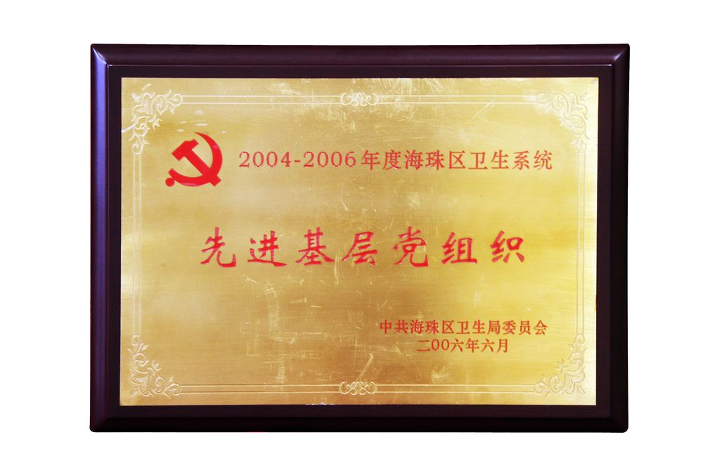 2004-2006ȺϵͳȽ㵳֯